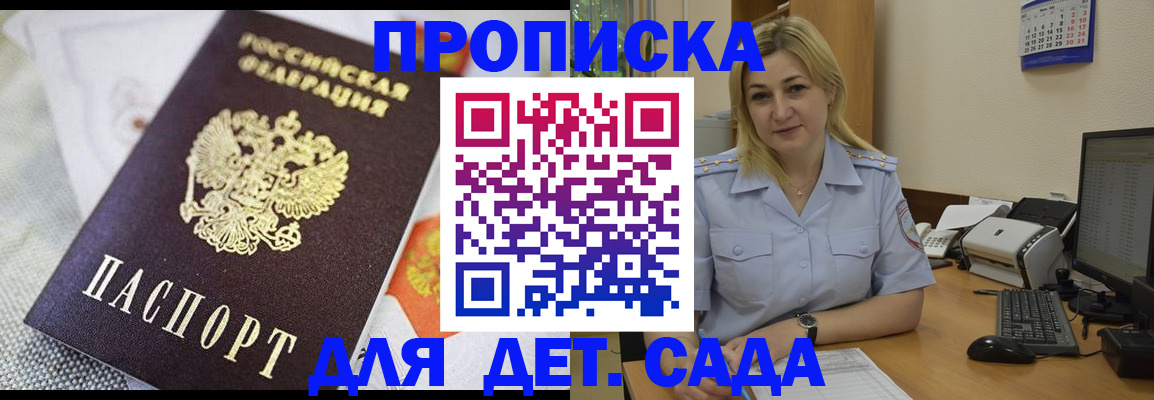 форма 3 в Оленегорске